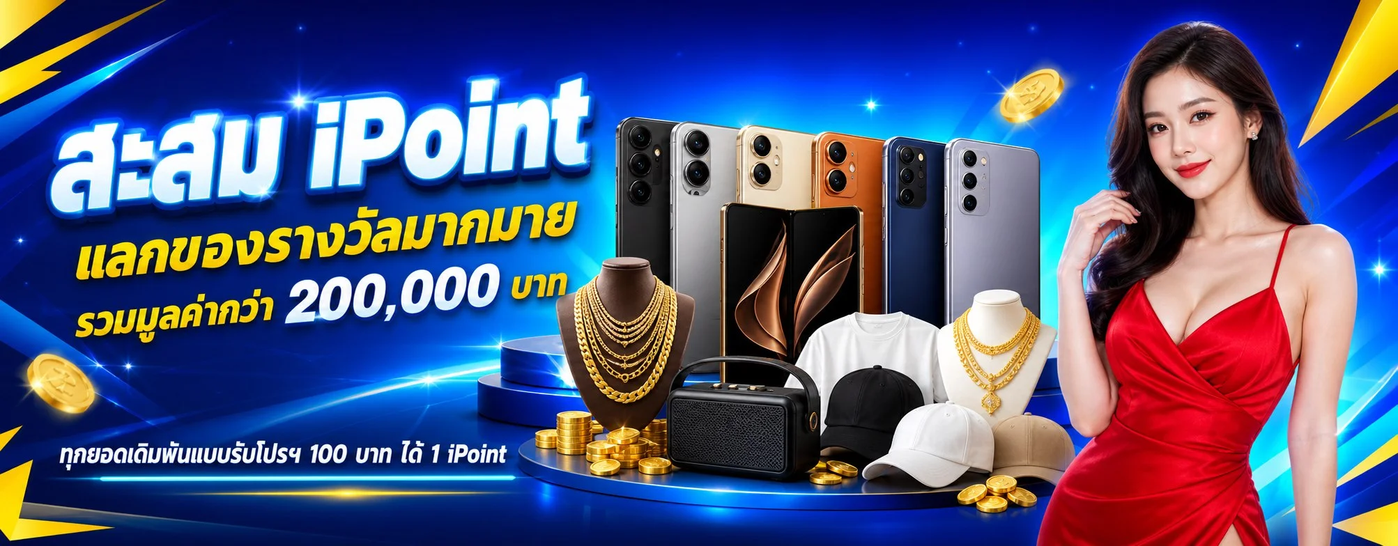 IBIZA888 เว็บตรง สล็อต บาคาร่า แทงบอล หวย ครบจบเว็บเดียว