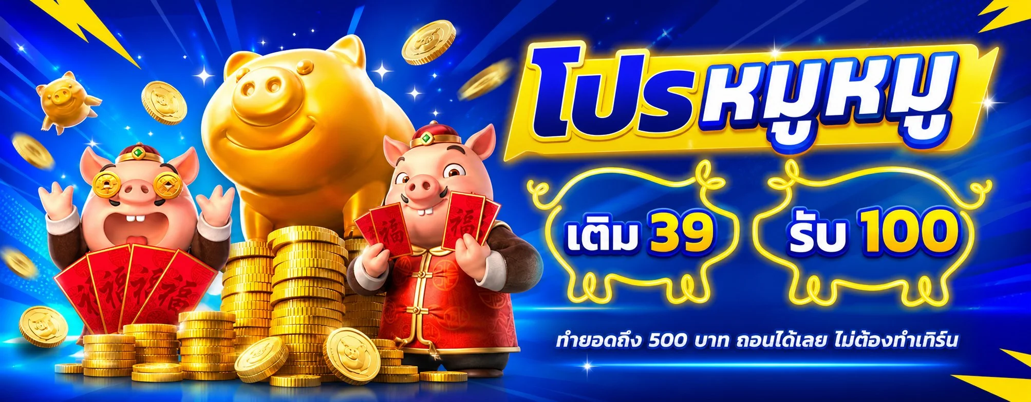 IBIZA888 เว็บตรง สล็อต บาคาร่า แทงบอล หวย ครบจบเว็บเดียว